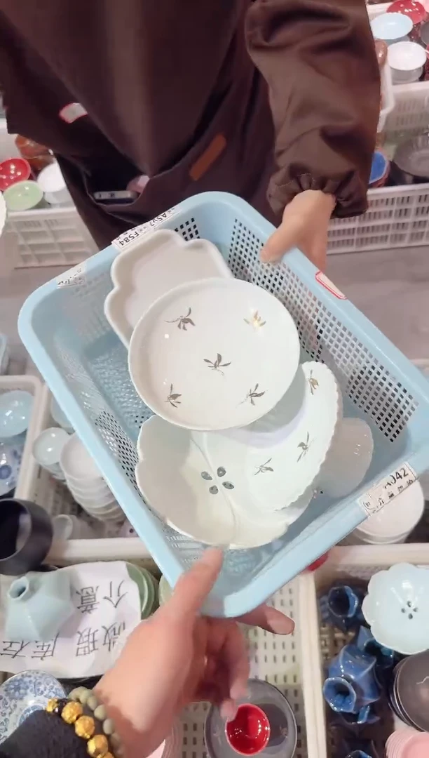 【闪购商品】微瑕商品 介意勿拍