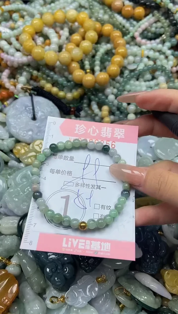 颈饰未镶嵌翡翠闪购0366356