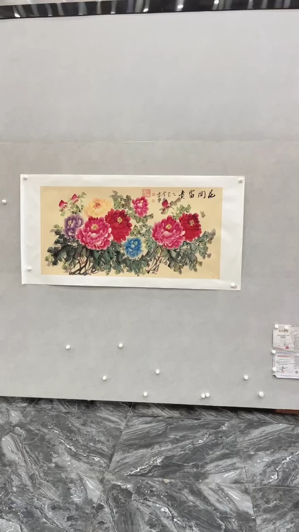 国画释天宇释天宇