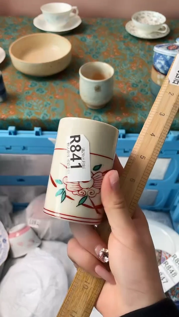 瓷片：*漪瓷器瓷器R841