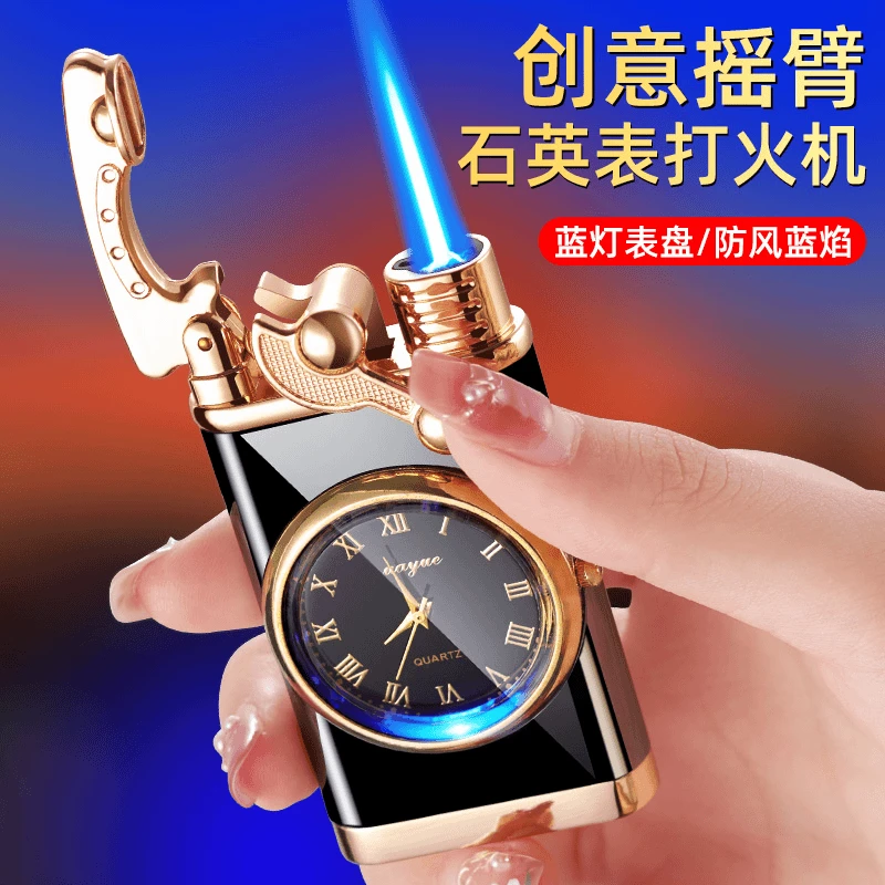 真手表蓝光表盘摇臂防风打火机充气创意定制刻字七夕礼物送男友潮