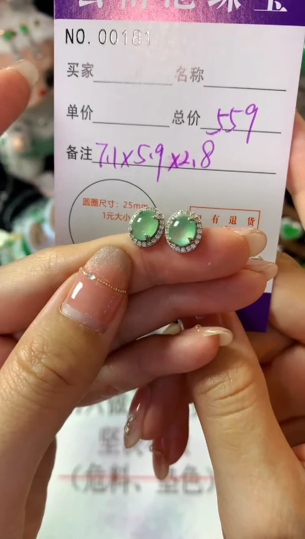 银S925镶嵌翡翠耳饰翡翠