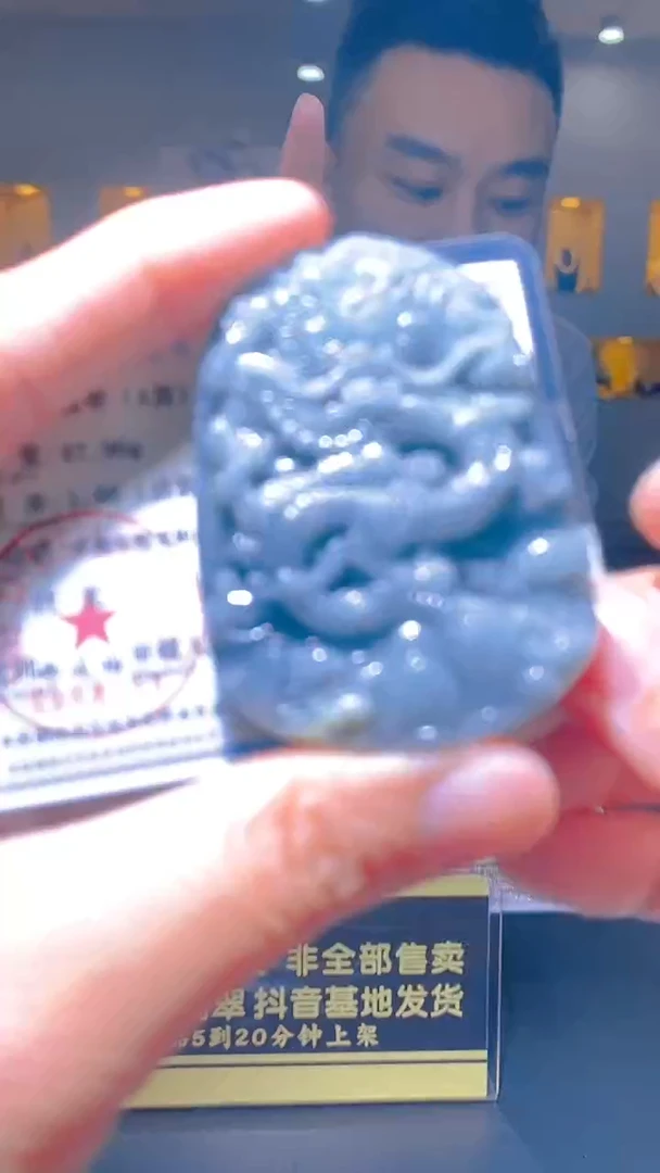 【闪购商品】翡翠吊坠(不含链)未镶嵌闪购链接SM005