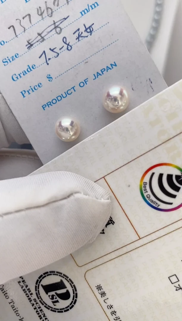 【闪购商品】海水珍珠耳饰18K金镶嵌7.5-8特选天女耳钉极微瑕