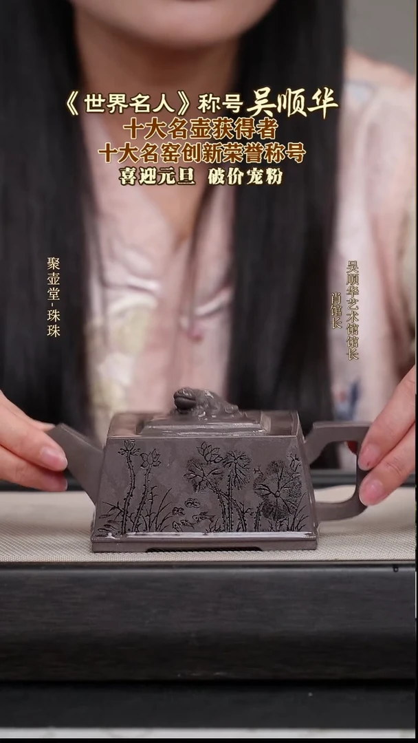 茶壶紫砂宜兴原矿紫砂壶