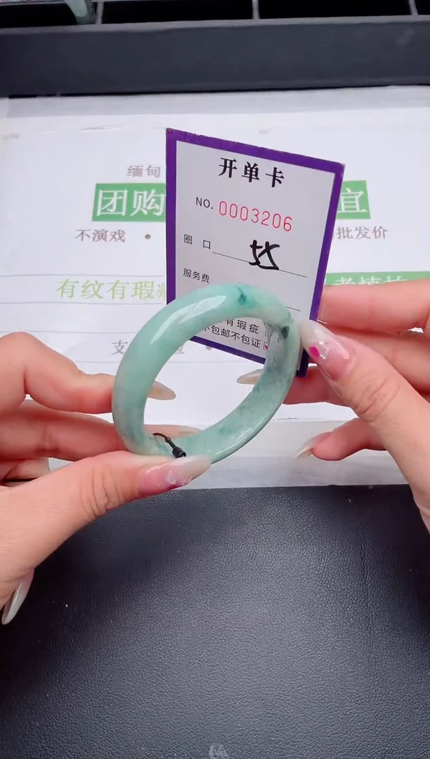 未镶嵌手镯翡翠翡翠手镯未镶嵌