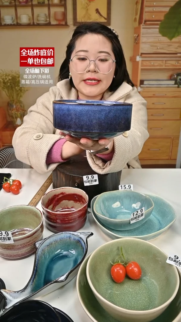 【闪购商品】瓷【外贸捡漏】钵钵碗（默认微瑕）