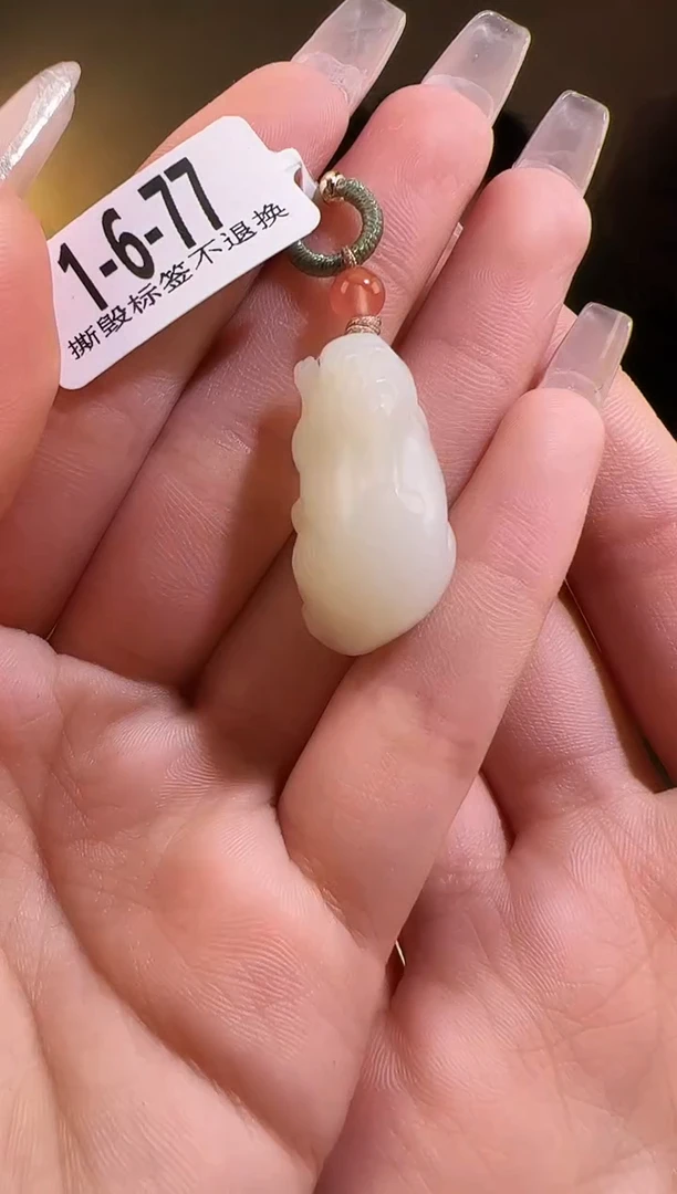 【闪购商品】和田玉颈饰未镶嵌貔貅77
