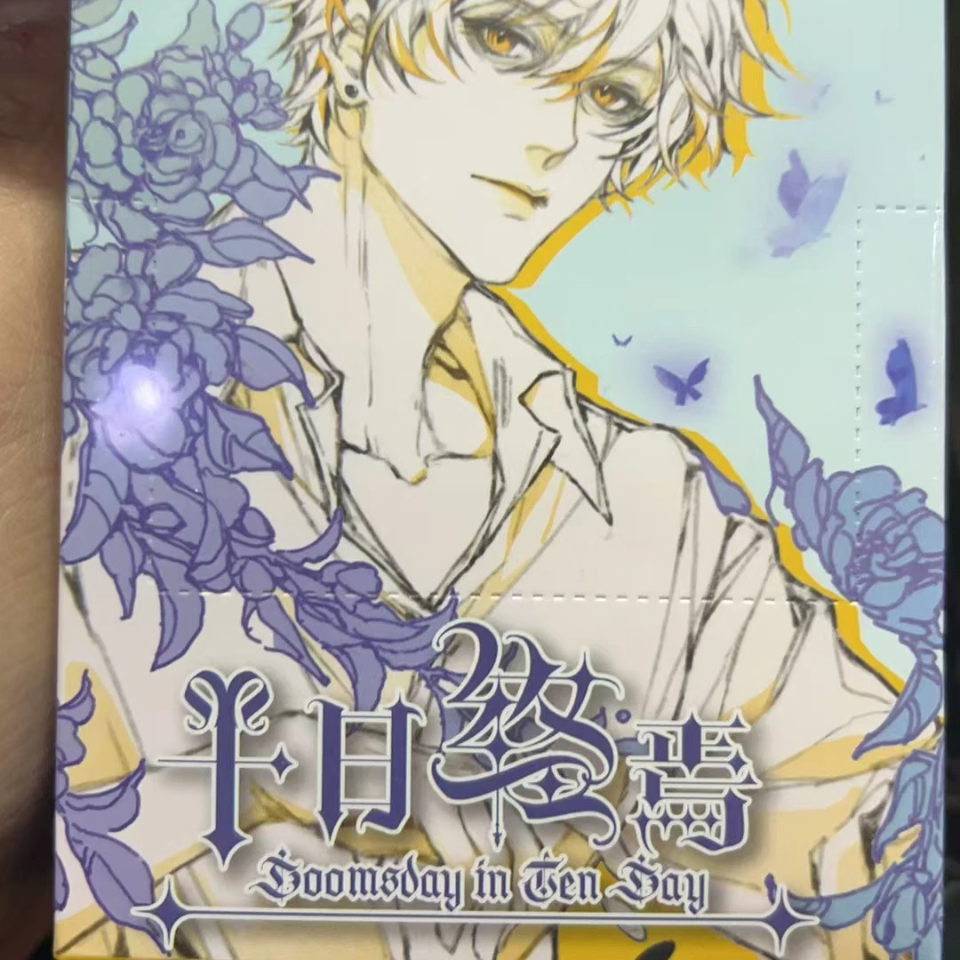 十日终焉绘梦系列徽章