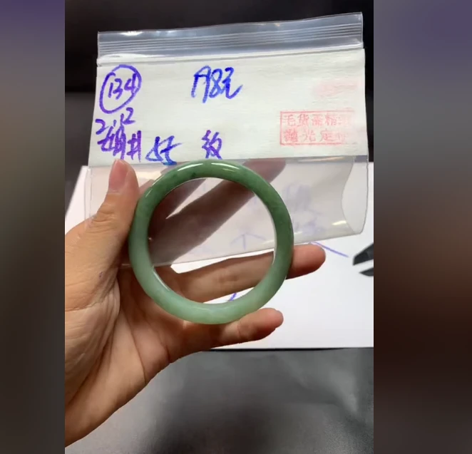 定制翡翠未镶嵌毛货需精细抛光134手镯55纹+198元+拍一发一