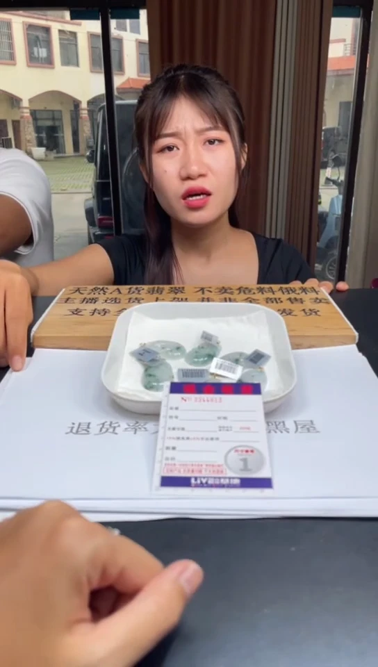 翡翠挂件18K金镶嵌多样性发其一拍一发一4813