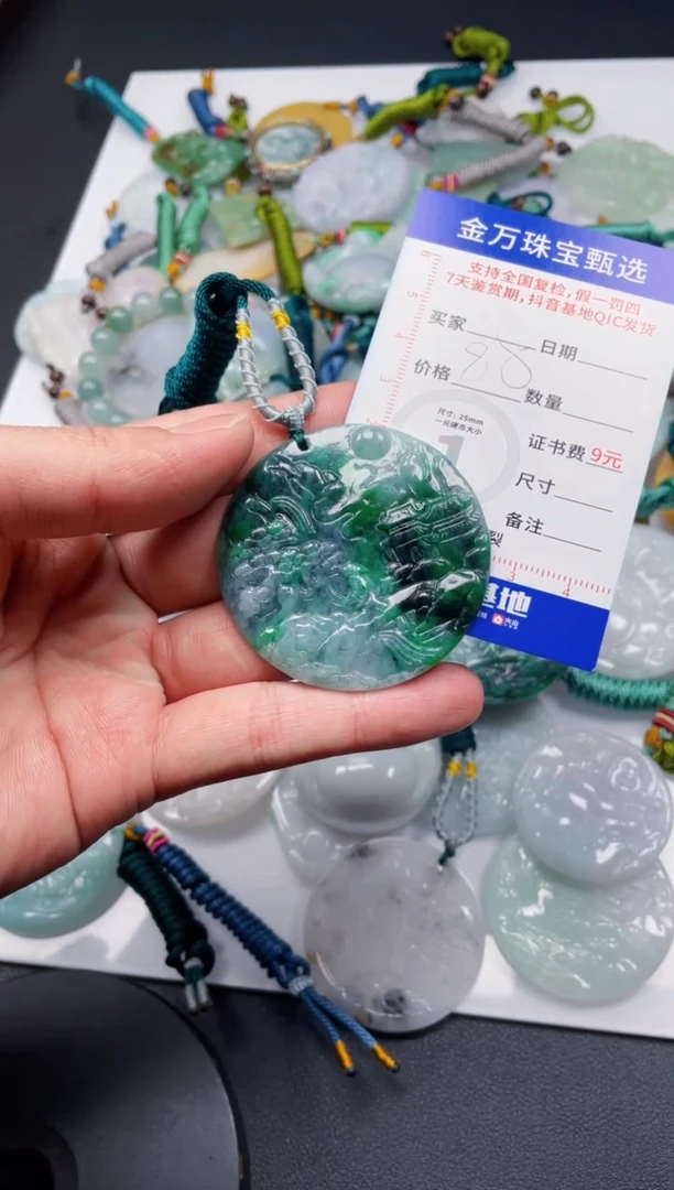 【闪购商品】翡翠颈饰未镶嵌颈链挂件