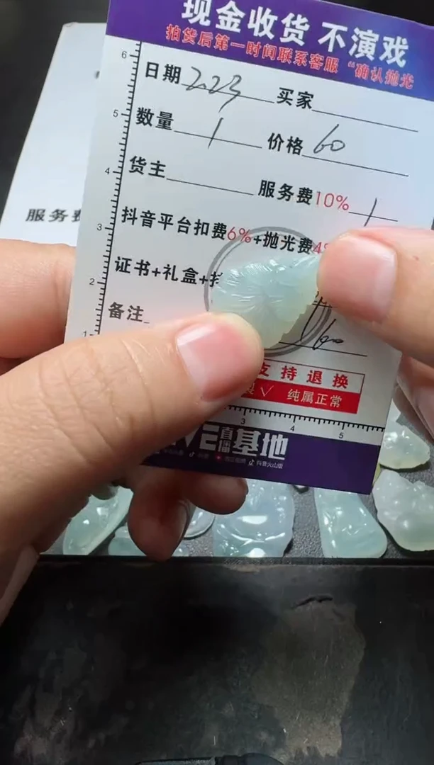 【闪购商品】定制翡翠未镶嵌111111111