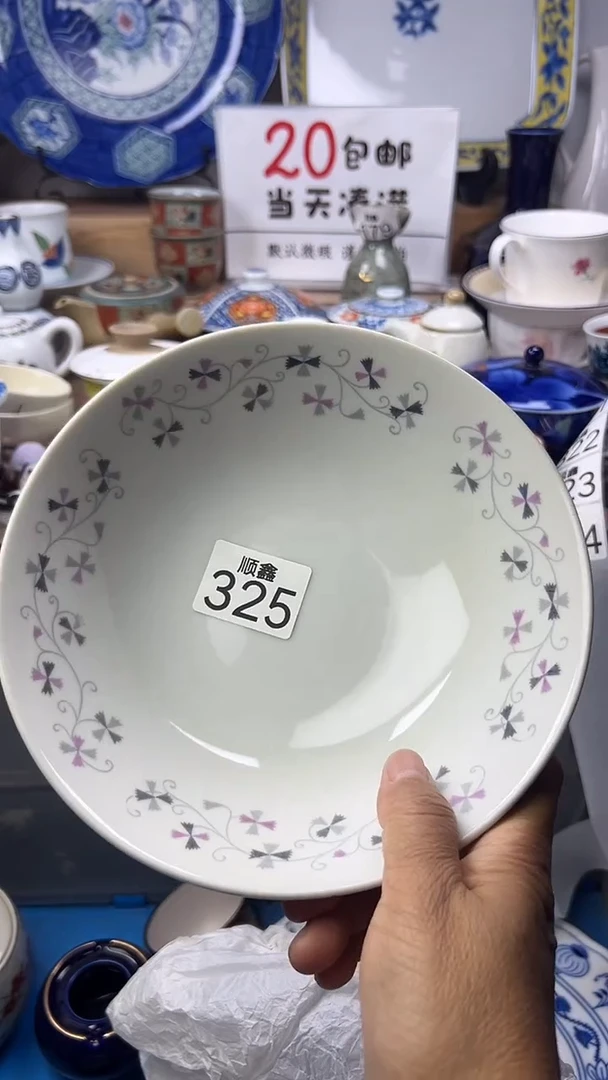 云*顺鑫工艺品店闪购