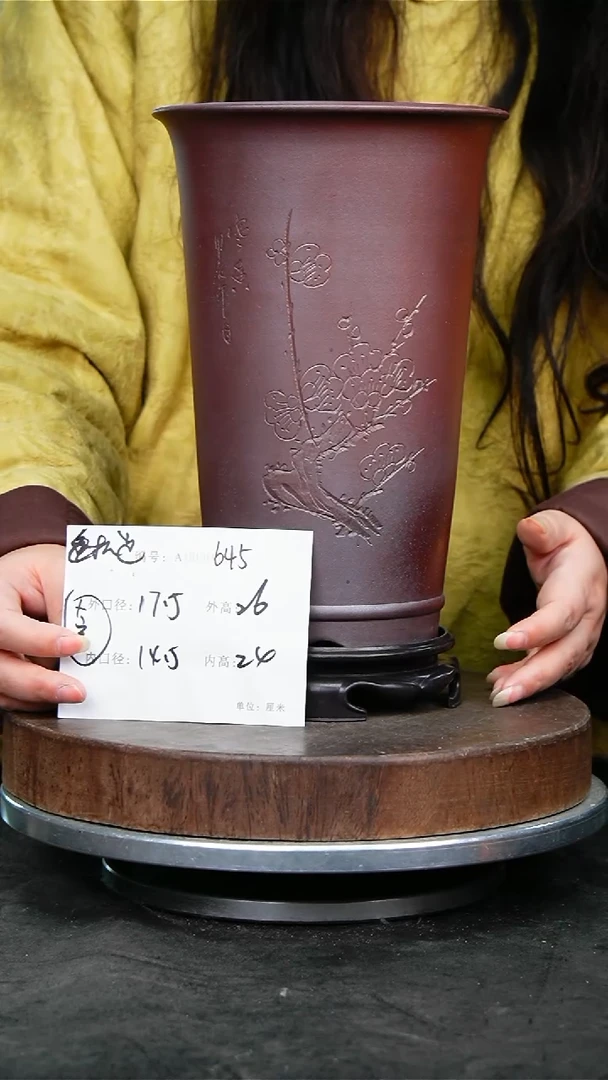紫砂花盆645+s颜色不挑