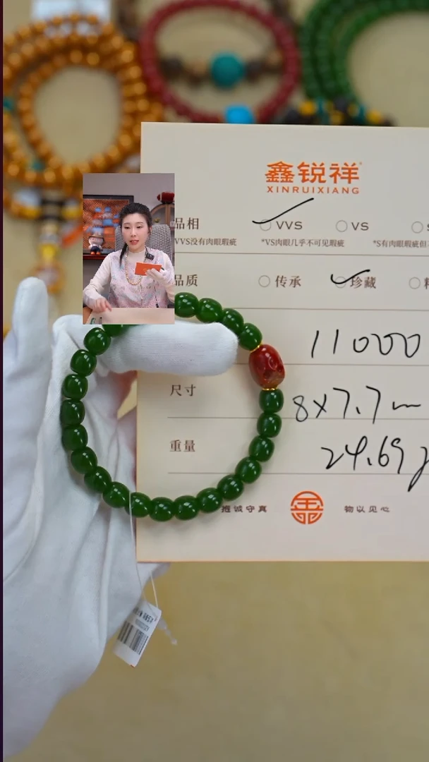 未镶嵌和田玉珠宝奇石建*师玉
