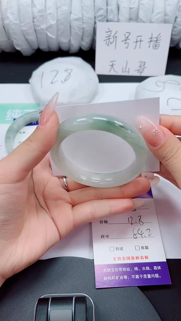 石英质玉手镯未镶嵌125-54/55