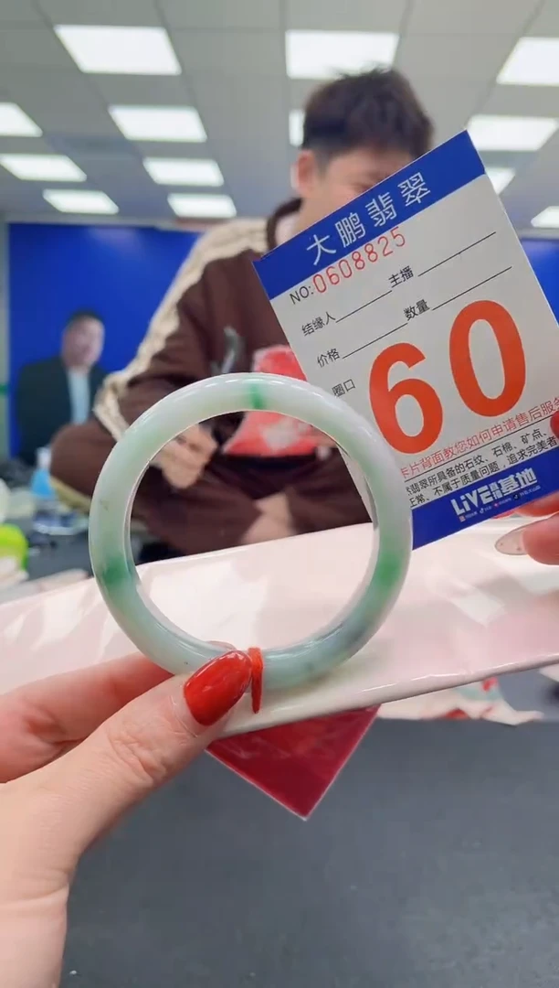 未镶嵌手镯翡翠 AAAAAAAAAAAAAAAAAAAA