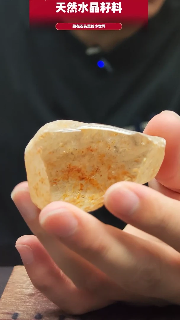 水晶珠宝半成品未镶嵌手把件5259