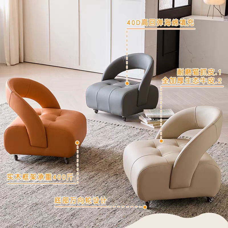 简约创意风皮艺牛皮艺术单人舒适靠背万向滑轮溜溜凳小凳子