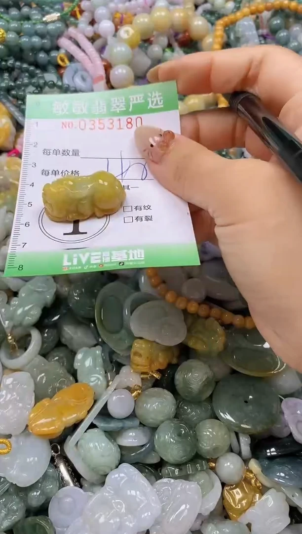 颈饰未镶嵌翡翠闪购0353180