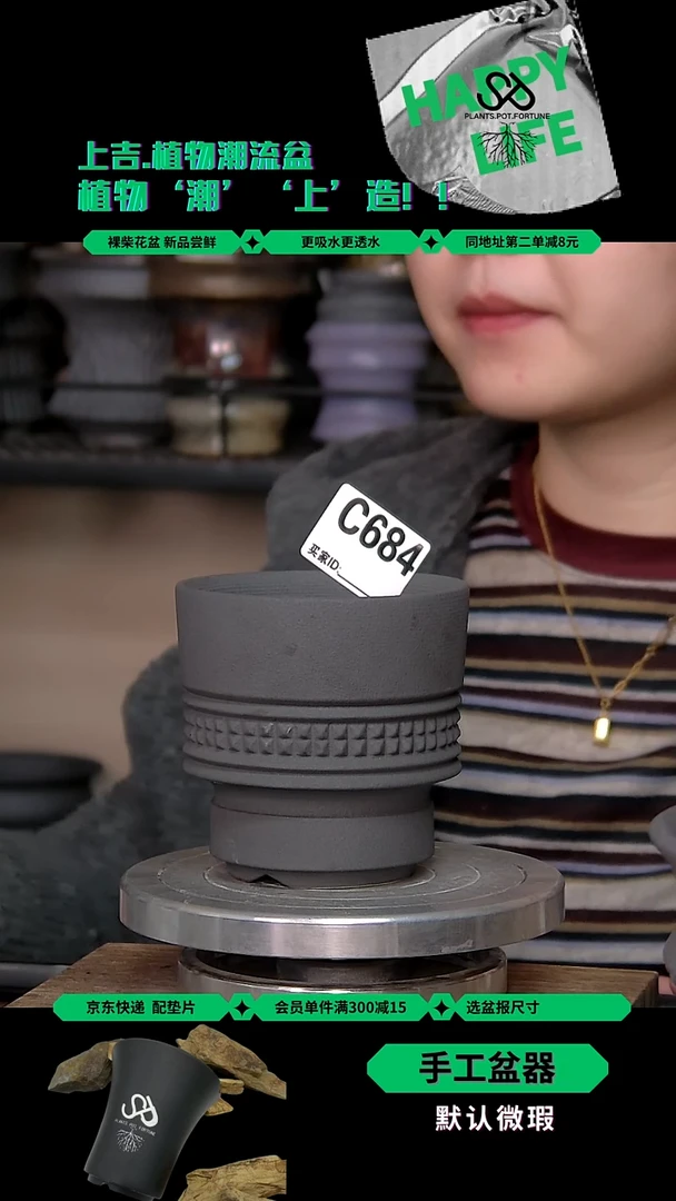 陶瓷684 内口 9外高10