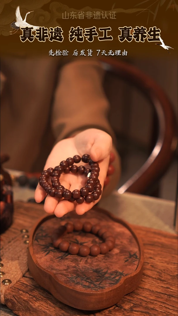 泥塑骑****狠降真合香手串福利1.5