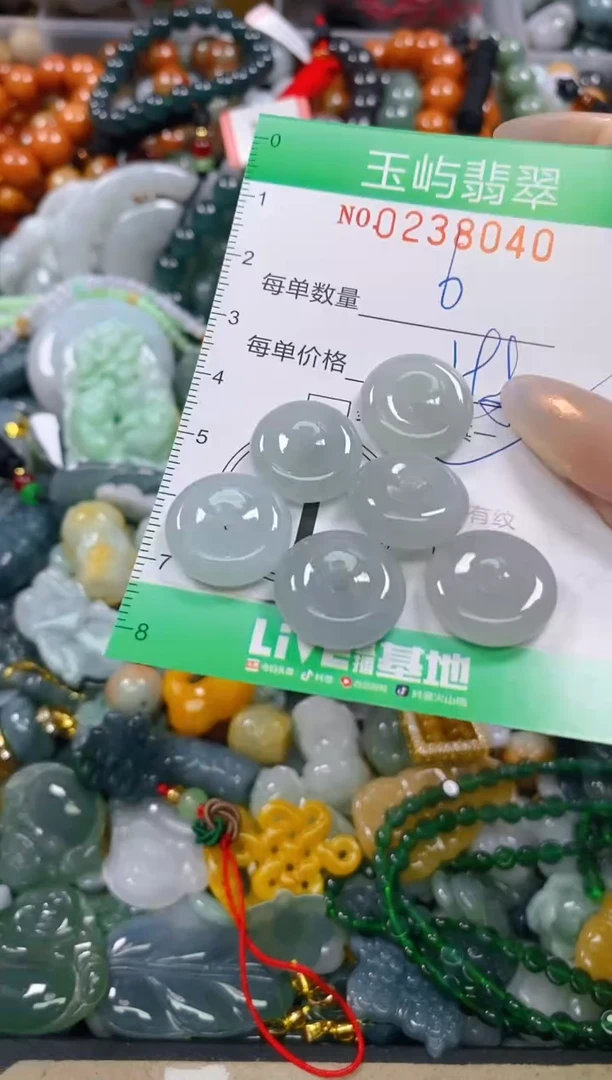 颈饰未镶嵌翡翠闪购0238040多样性发其一