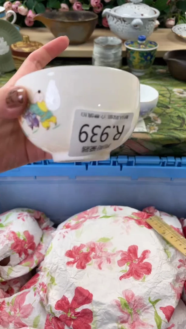 瓷片澜*939闪购库存默认一件默认微瑕慎拍