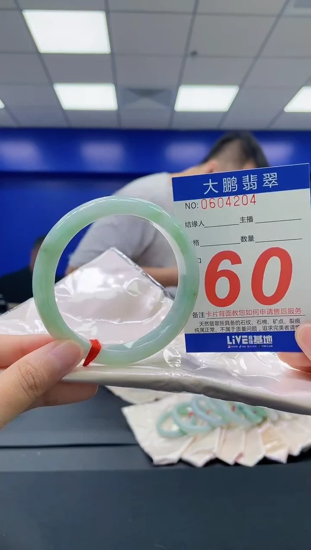 翡翠手镯未镶嵌AAAAAAAA