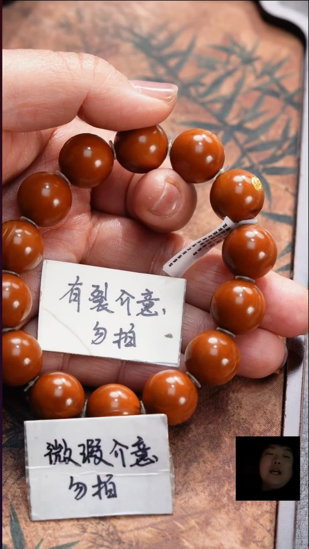 手串/手链橄榄核橄榄核