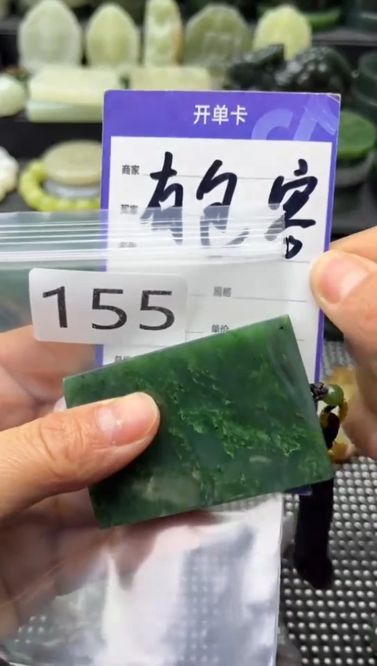 未镶嵌和田玉珠宝半成品牌子