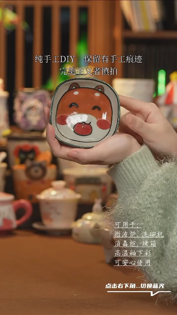 【闪购商品】杯子B116创意手绘陶瓷水杯