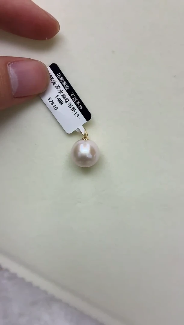 18K金镶嵌DA淡水珍珠吊坠13-14 y2810