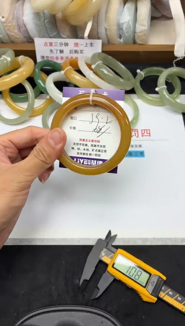 未镶嵌手镯石英质玉128