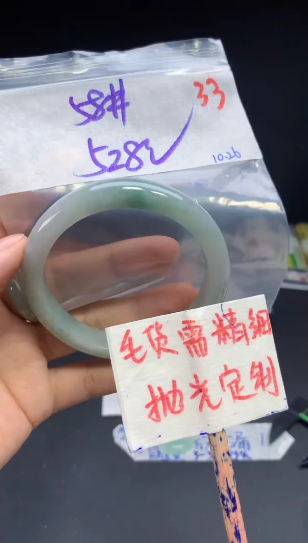 未镶嵌定制翡翠拍一发一随机发货33