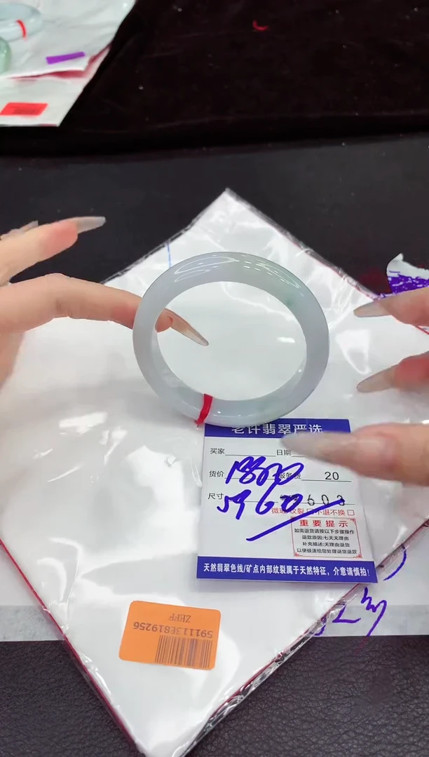 未镶嵌手镯翡翠11111111111