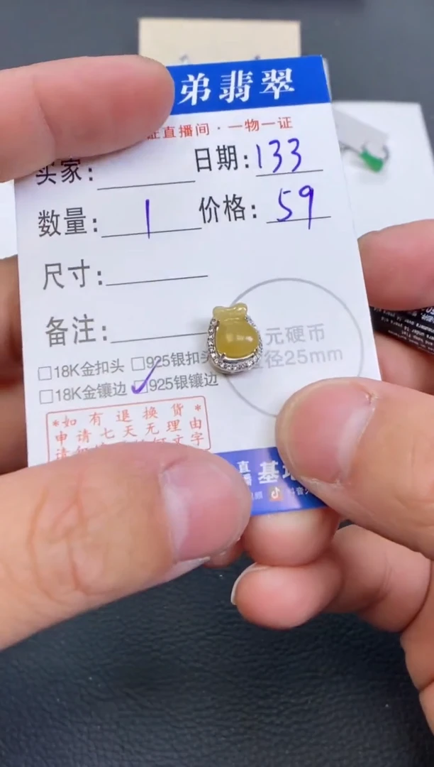 【闪购商品】翡翠颈饰18K金镶嵌多样性发其中一件