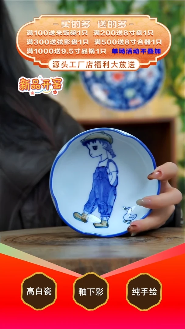 其他白泥景德镇手工手绘陶瓷【食品级】
