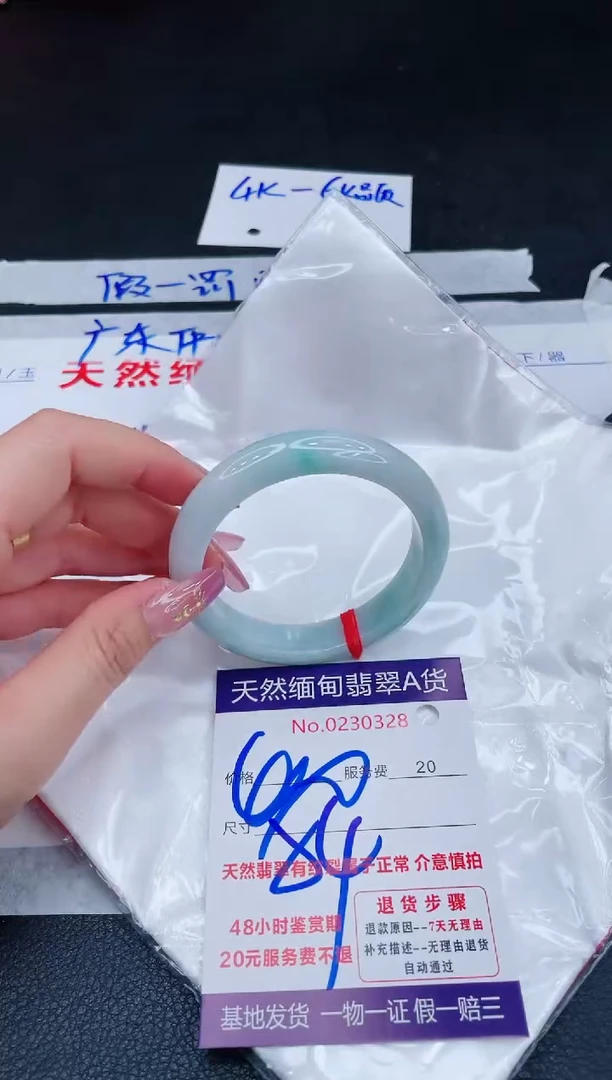 未镶嵌手镯翡翠400.00