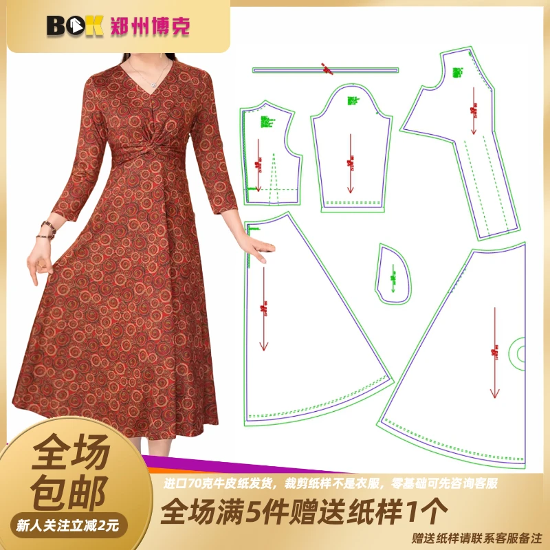 3705 服装纸样裁剪图女V领收腰连衣裙缝纫纸样