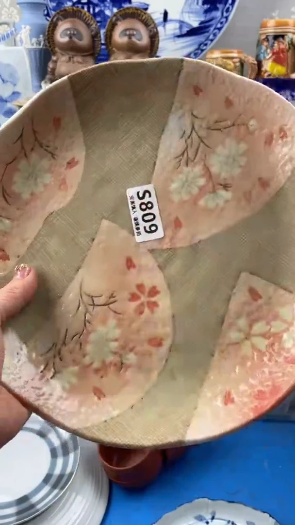 【闪购商品】809