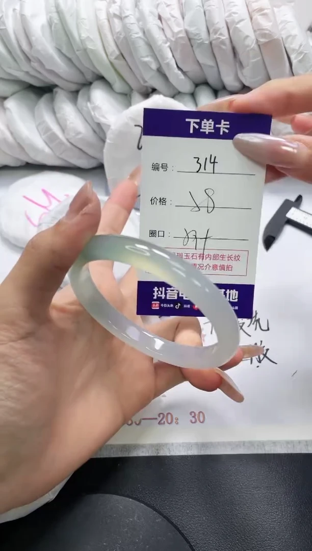 未镶嵌手镯玛瑙/玉髓314
