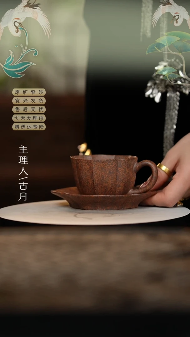 【闪购商品】L1172紫砂海棠咖啡杯套组