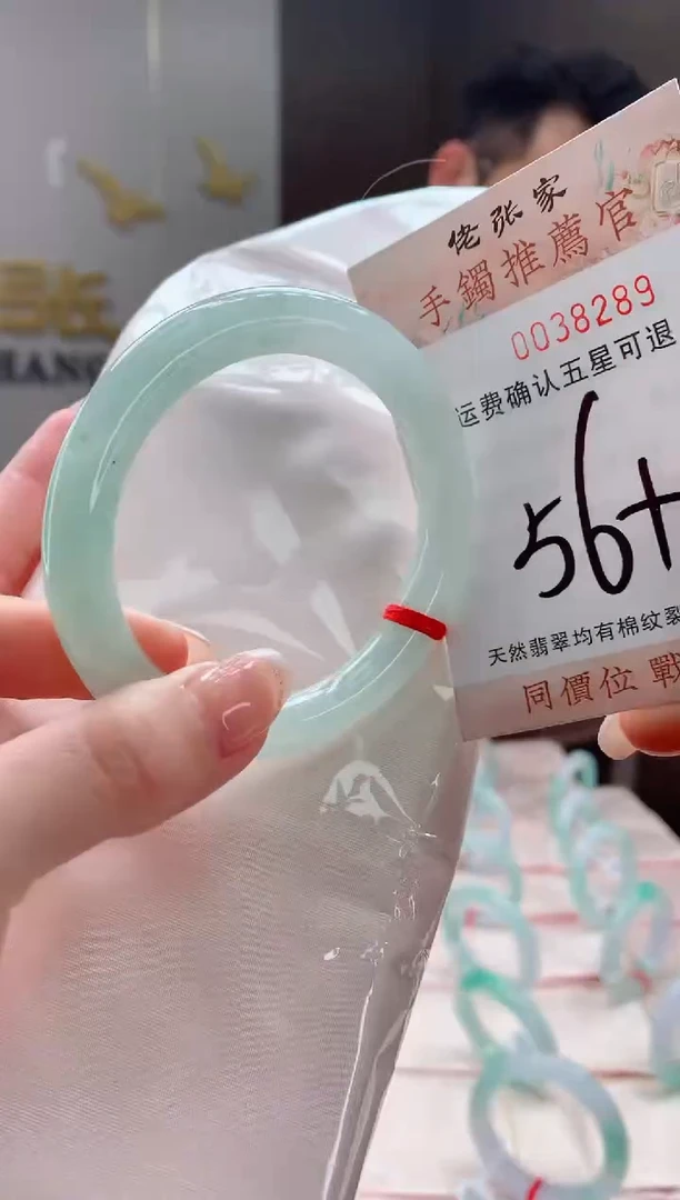未镶嵌手镯翡翠天然缅甸A货翡翠