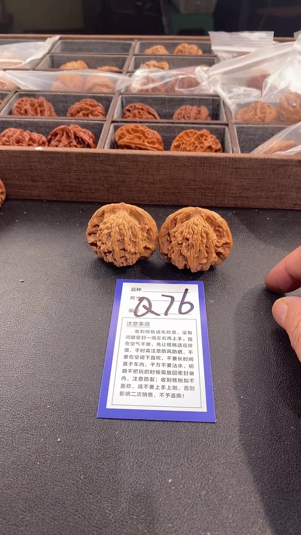 【闪购商品】文玩核桃吊坠46麦虎