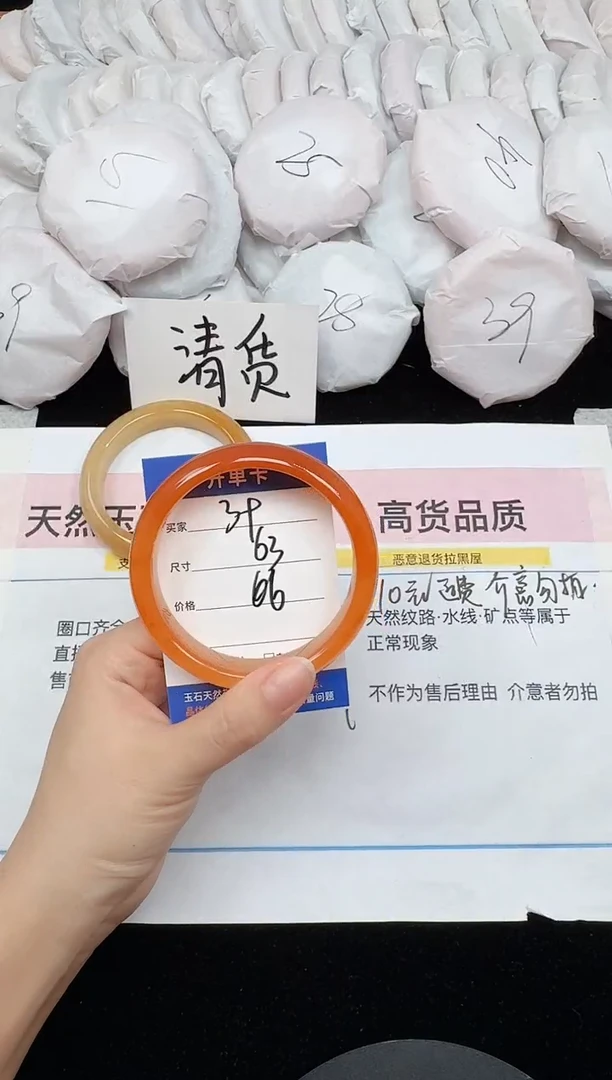 未镶嵌手镯石英质玉39/63