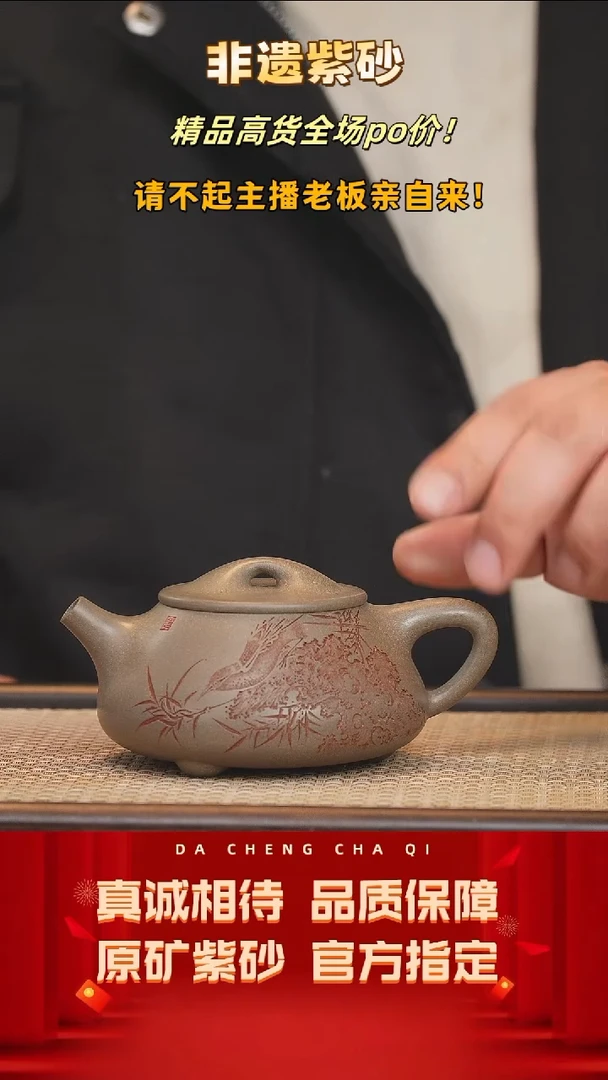 【闪购商品】紫砂茶壶82号 鲨皮青 249cc左右