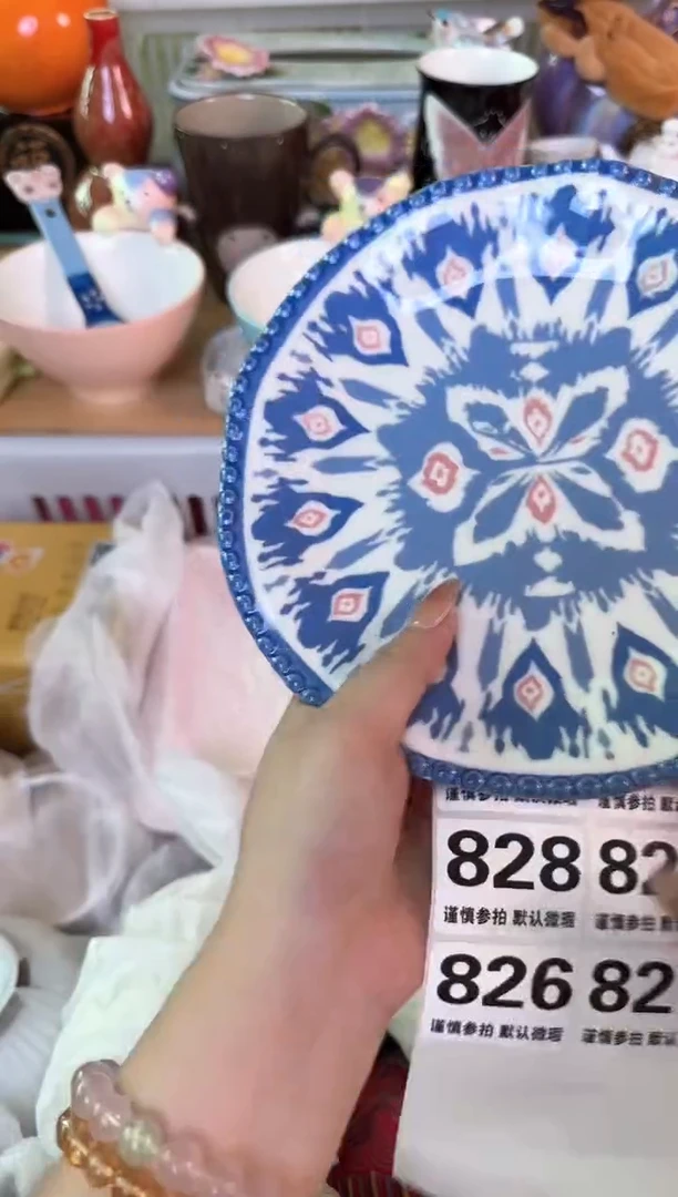瓷片826默认微瑕15包邮库存1件