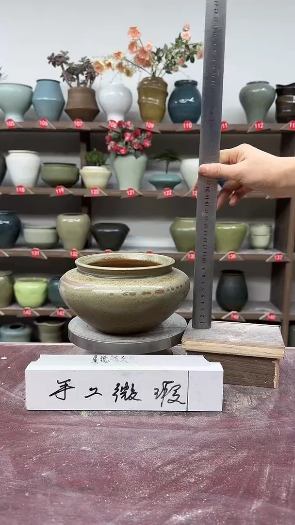 【闪购商品】陶瓷5-高11口12瑕